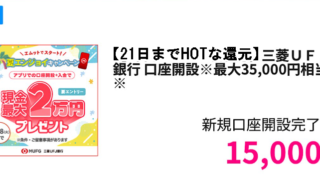 Thumbnail of post image 132