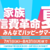 Thumbnail of related posts 045