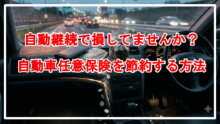 Thumbnail of post image 091