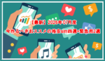 Thumbnail of related posts 095