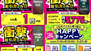 Thumbnail of post image 046