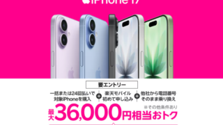 Thumbnail of post image 028