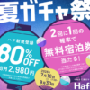 Thumbnail of related posts 053