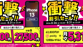 Thumbnail of post image 007