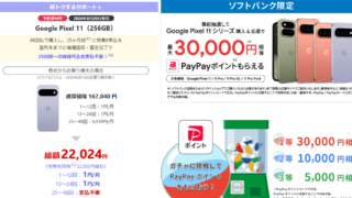 Thumbnail of post image 035