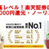 Thumbnail of related posts 102