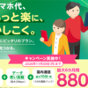 Thumbnail of related posts 081