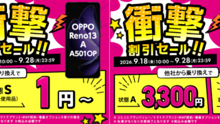 Thumbnail of post image 023