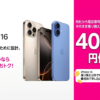 Thumbnail of related posts 144