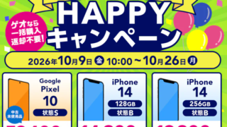 Thumbnail of post image 002