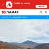 至仏山 / いけさんの尾瀬・至仏山・悪沢岳・笠ヶ岳の活動データ | YAMAP / ヤマップ