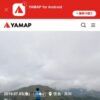 関東から九州に向けてのキャンプ&登山旅　剣山 / いけさんの剣山の活動データ | Y